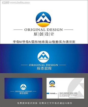 logo 标志设计