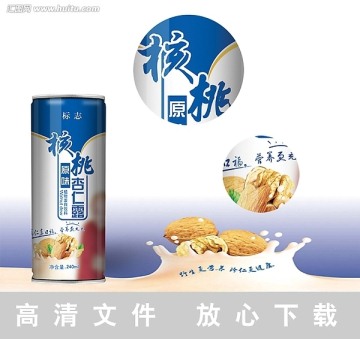 核桃杏仁露（平面圖）