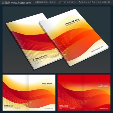 科技电子画册封面设计模板