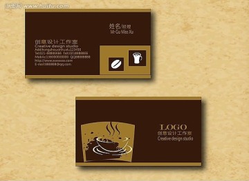 咖啡廳名片