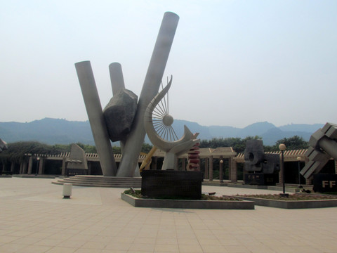 紀念廣場