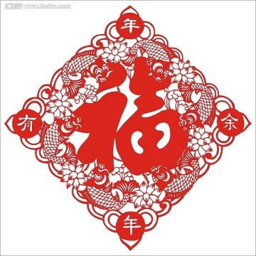 剪紙福字