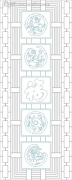 藝術玻璃雕刻圖矢量圖線條圖 四靈降福