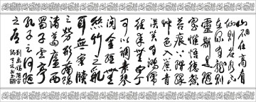 玻璃文化藝術(shù)玻璃雕刻圖矢量圖線條圖 劉禹錫 陋室銘