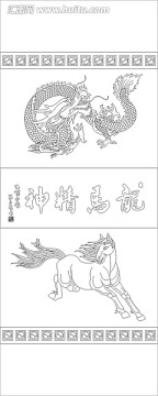 玻璃文化藝術(shù)玻璃雕刻圖矢量圖線條圖 龍馬精神