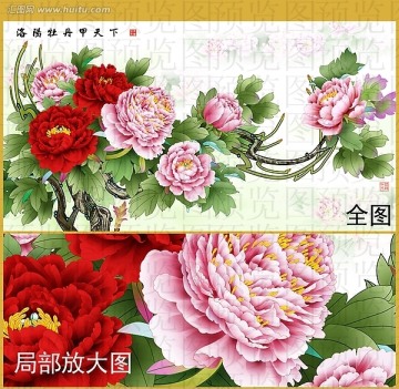 洛陽牡丹甲天下