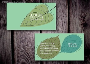 創(chuàng)意名片