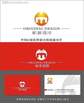 LOGO設(shè)計(jì) 標(biāo)志設(shè)計(jì) 字母M
