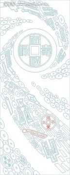 藝術(shù)玻璃雕刻圖矢量圖線條圖 福祿壽喜