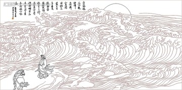 藝術(shù)玻璃雕刻圖矢量圖線條圖 觀滄海