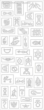 藝術玻璃雕刻圖矢量圖線條圖 象形文字 圖藤圖騰