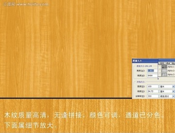 木紋 高檔木紋 墻紙