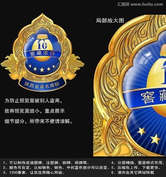 高檔標(biāo)牌