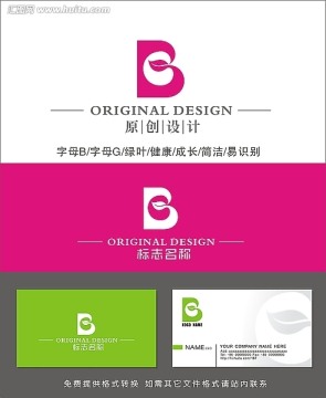 LOGO设计 标志设计 字母B