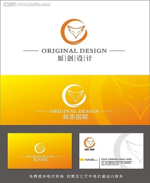 LOGO設(shè)計(jì) 狐貍logo