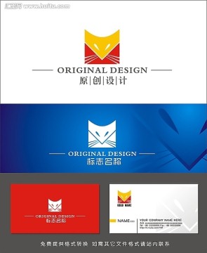 LOGO设计 标志设计 狐狸logo设计