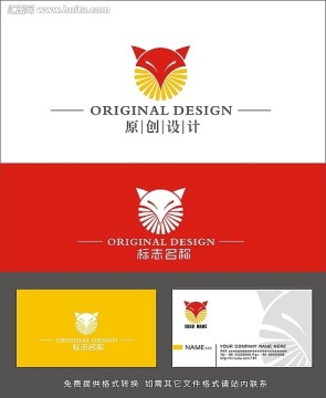 LOGO設計 標志設計 狐貍標志