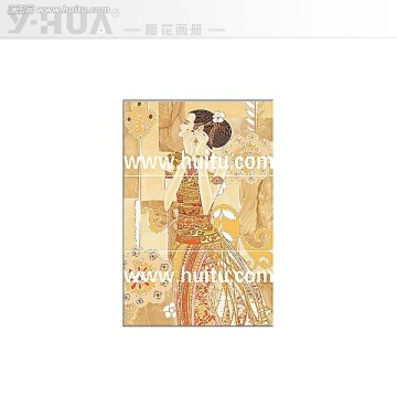 瓷片花片（通道分色）