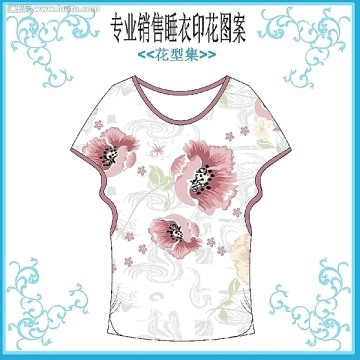 睡衣家居服（分色圖案）