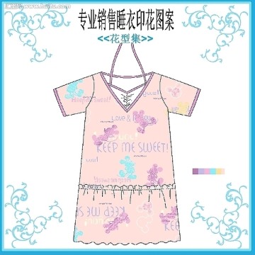 睡衣家居服（分色圖案）