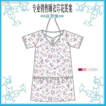睡衣花仔套款