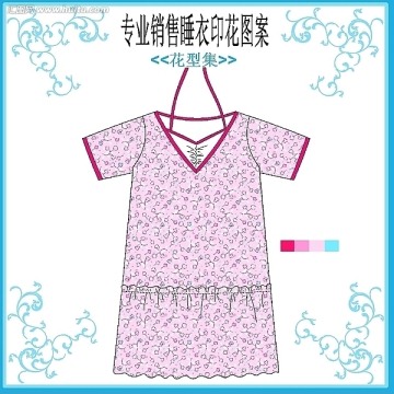 睡衣花仔套款