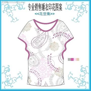 睡衣花仔套款