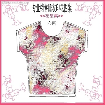 抽象印花布匹（家居睡衣）