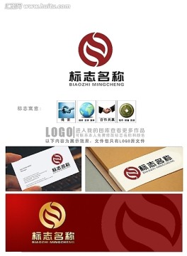 合作共贏logo設計
