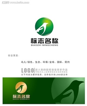 綠色麗瑩