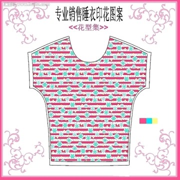 睡衣花仔橫條套款