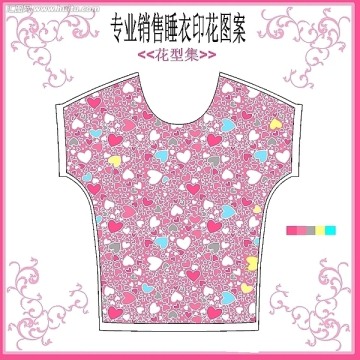 桃心印花圖案