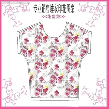 印花布匹（家居睡衣）
