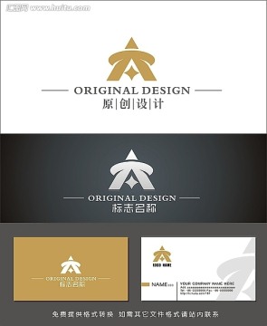 logo设计 标志设计 字母A设计