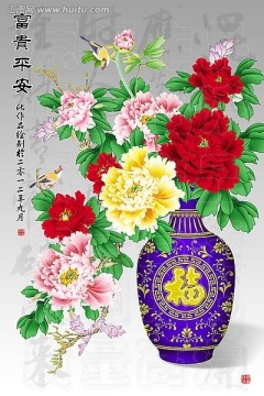 花瓶 牡丹花 装饰画