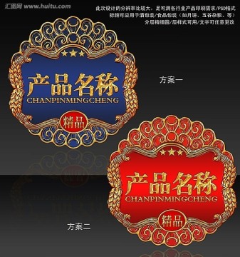 標(biāo)牌 金屬牌 素材