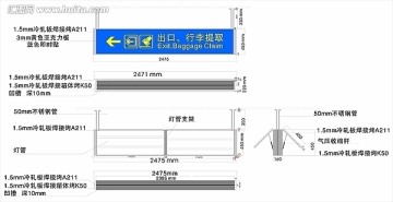 飞机场灯箱