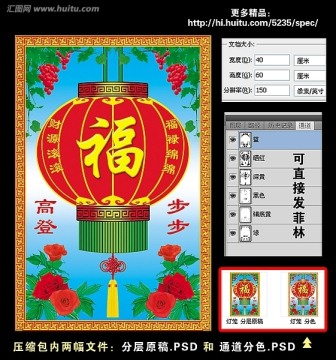 燈籠 壁畫印刷 門頭燈 噴墨