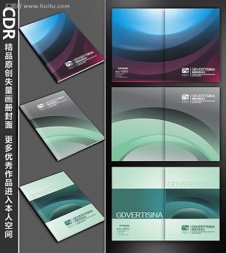 高檔畫(huà)冊(cè)封面