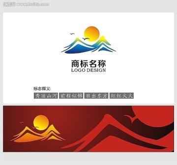 日出东方logo设计