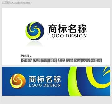 标志设计 凤凰logo设计