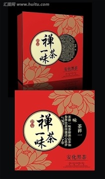 红色奢华黑茶禅茶一味包装矢量图