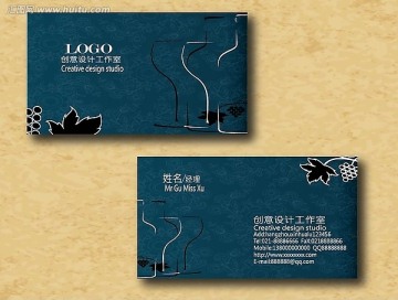 酒業(yè)名片