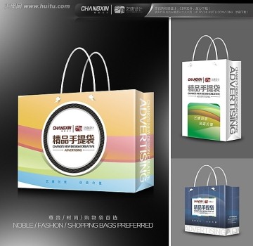 高檔手提袋設(shè)計(jì)（展開圖）