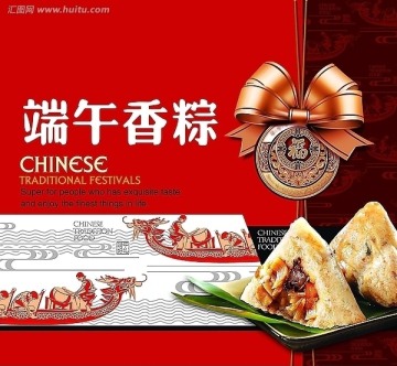 粽子包裝