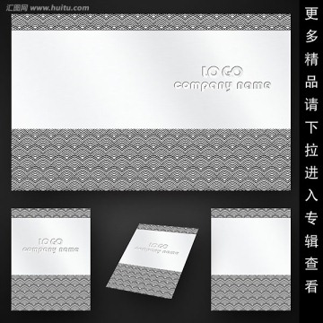 金屬質(zhì)感波浪畫冊封面
