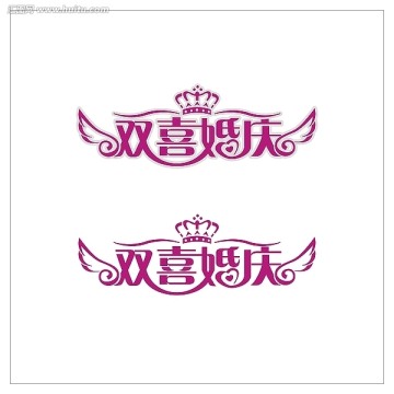 婚庆logo