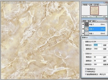 大理石《通道分層》