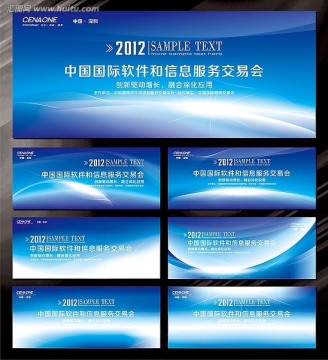 舞臺 科技背景設(shè)計