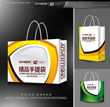 高檔手提袋設(shè)計(jì)（展開(kāi)圖）